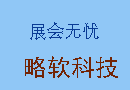 中國男籃首進三人世界杯八強